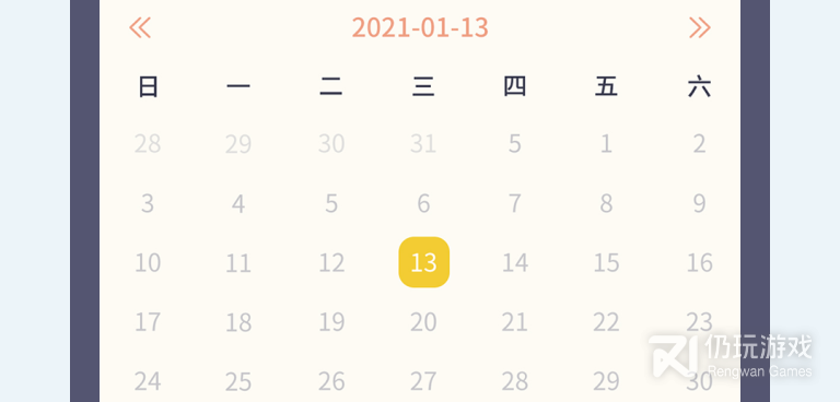 适合小学生读书打卡的手机软件合集