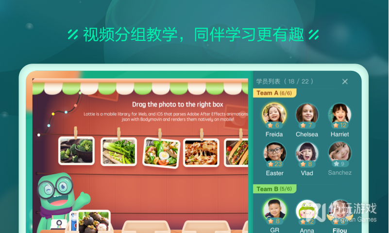 新东方云教室最新版