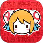 acfun最新版