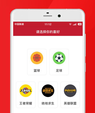 和cba直播很像的手机软件合集