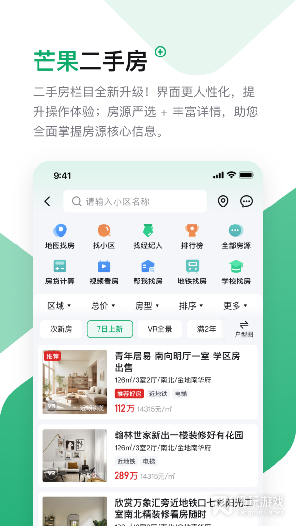 芒果在线