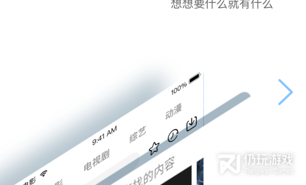 跟影视大全同款的手机软件合集