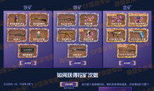 CF2022年国庆节活动内容一览