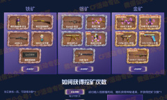 CF2022年国庆节活动内容一览