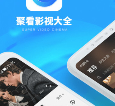 聚看影视历史版本手机软件合集