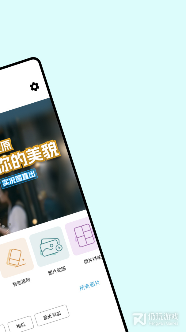 PS图片处理
