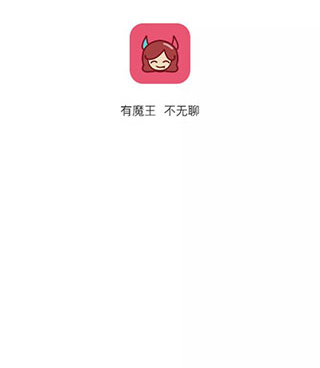 漫客栈手机软件合集