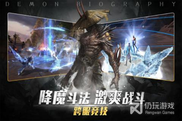 玛法降魔传小米版