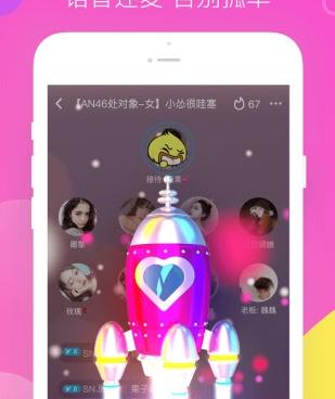 和月伴一样的手机软件合集