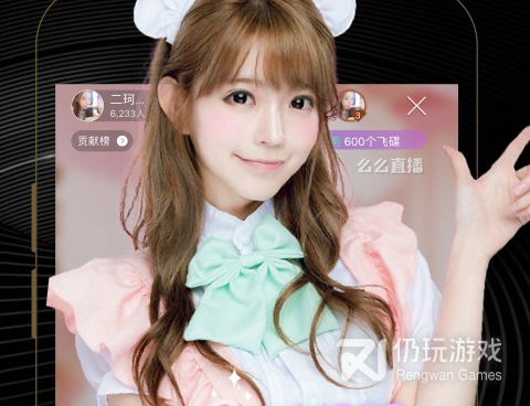 类似月舞直播的手机软件合集