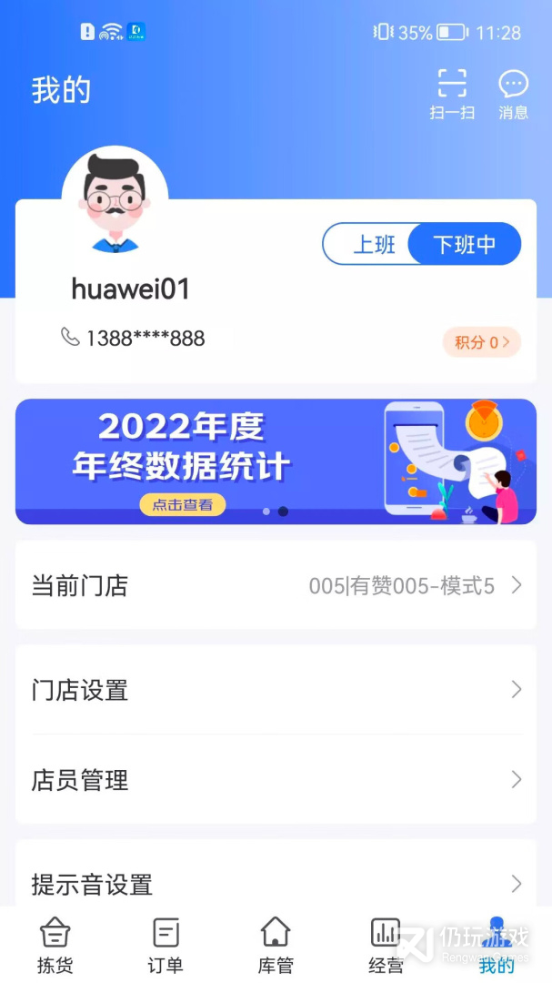 达达海博助手2024版