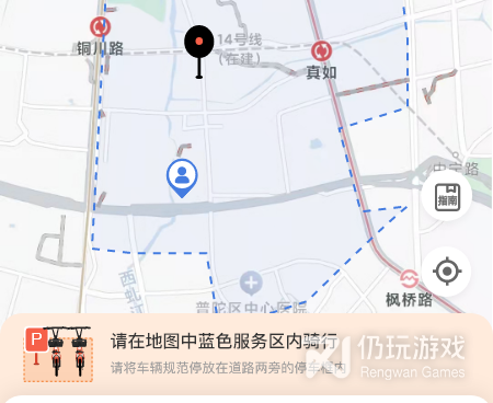 青桔共享单车手机软件合集