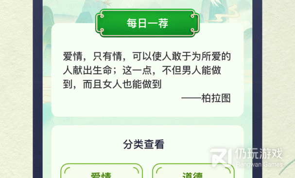 近期流行的无广告的手游合集