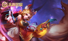 《王者荣耀》妲己皮肤大全