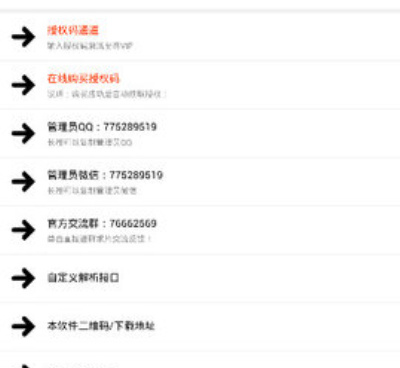 跟七彩影视一样的手机软件合集