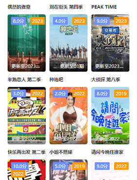 和98影院差不多的手机软件合集