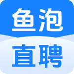 鱼泡网最新版