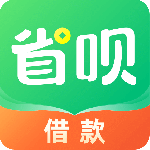 省呗最新版
