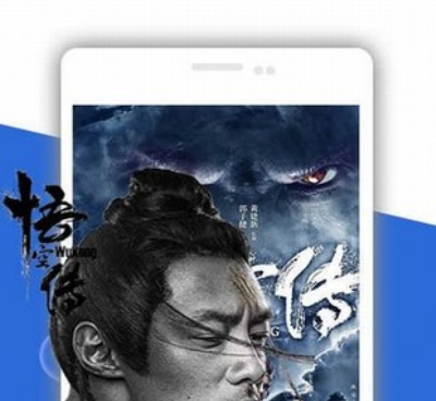 影片搜索手机软件合集