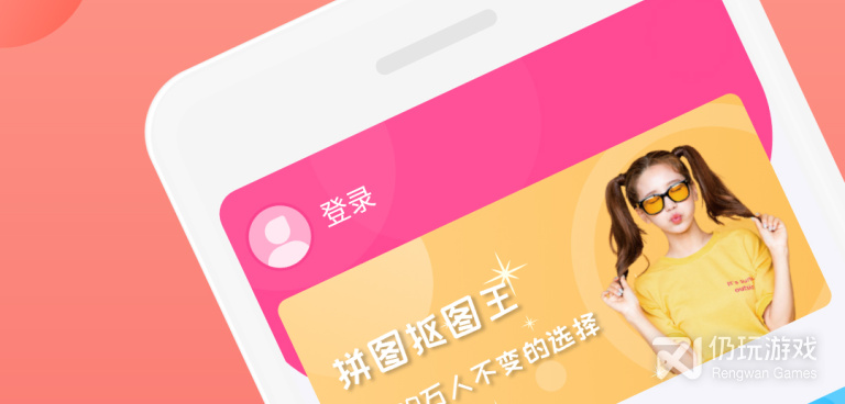 照片转动漫人物手机软件合集