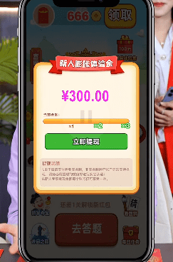 填字类手游合集
