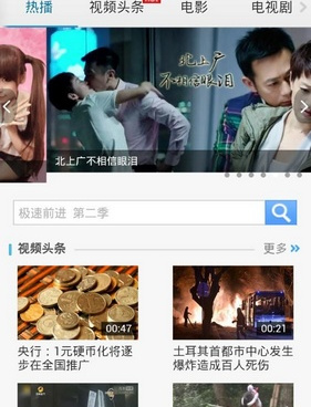 可以私密聊天的手机软件合集