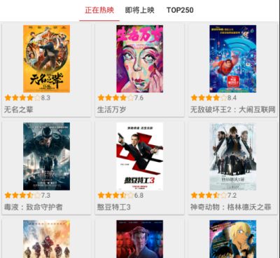 跟叶子影视相似的手机软件合集