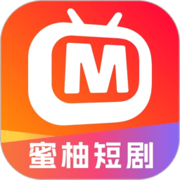 蜜柚短剧不花钱版