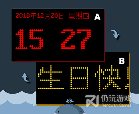 手机屏幕字幕滚动手机软件合集