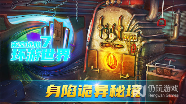 密室逃脱7环游世界手游合集