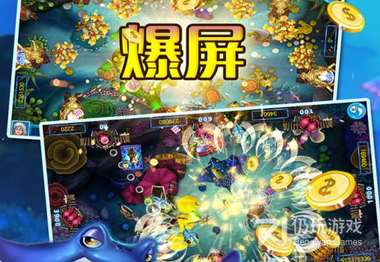 真人街机捕鱼官方免费手游合集