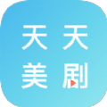 天天美剧无删减版