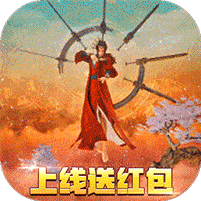 英雄连城（武魂无限刷充）