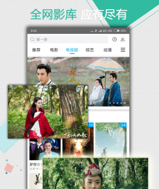 跟扁豆影院相似的手机软件合集