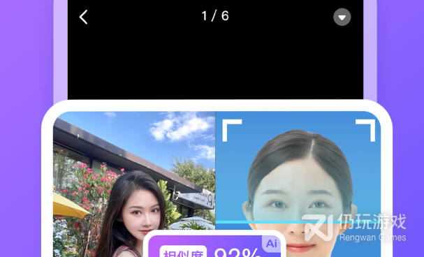 跟星期8差不多的手机软件合集