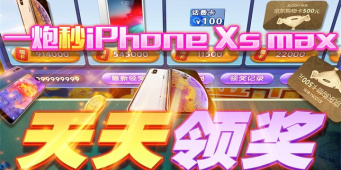 和街机在线捕鱼差不多的