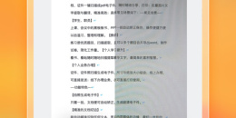 好评如潮的扫描文件手机软件排行榜