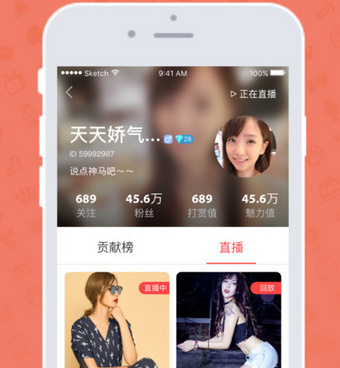 魅夜直播类似的手机软件合集