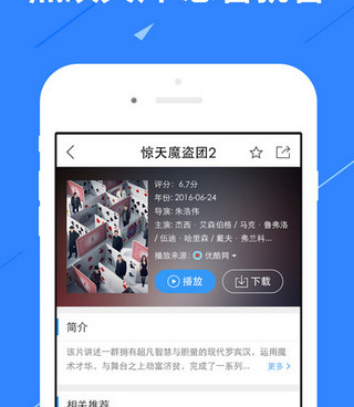 和爱看影院差不多的手机软件合集