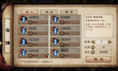 烟雨江湖拘魂阁江湖势力兑换攻略分享