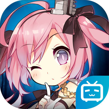 碧蓝航线qq版