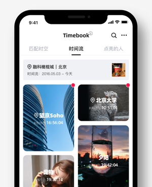电子影集制作手机软件合集
