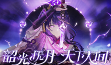 【手游新鲜事】《原神》流水43国登顶 创下开服以来新高