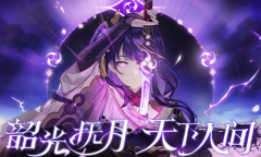 【手游新鲜事】《原神》流水43国登顶 创下开服以来新高