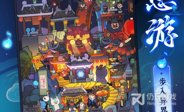 火爆好玩的Q版江湖手游合集