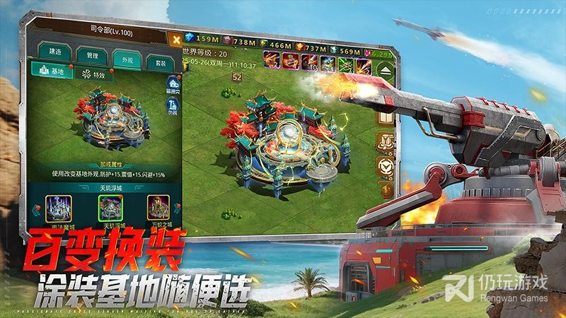 坦克前线