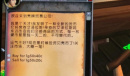 魔兽世界乌龟服贝壳币怎么获得