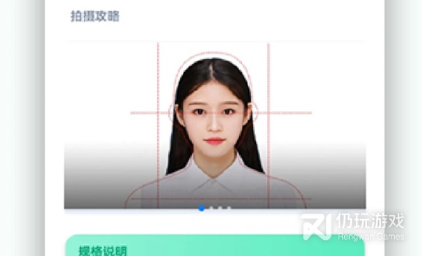 身份证查询照片手机软件合集