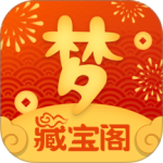 梦幻藏宝阁2024版