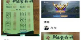 和牵友相似的手机软件排行榜